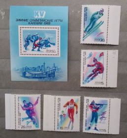 Спорт Спорт ^/--/^ СССР 1988 г - XV зимние Олимпийские игры «Калгари-1988»     (Канада) ^_^^^ СРСР 1988 р - XV зимові Олімпійські ігри «Калгарі-1988» (Канада) - фото фото фото
