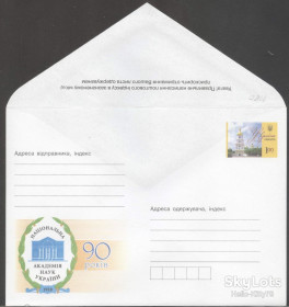 Україна Украина ^/--/^ Украина 2008 НАНУ ХМК 1180 ^_^^^ Україна 2008 НАНУ ХМК 1180 - фото фото фото