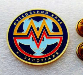 Спортивні Спортивные ^/--/^ значок футбол  Украина - большой позолоченный значок 32 мм.  ФК Металлург Запорожье, Запорожская область.. ^_^^^ значок футбол Україна - великий позолочений значок 32 мм. ФК Металург Запоріжжя, Запорізька область. .. - фото фото фото
