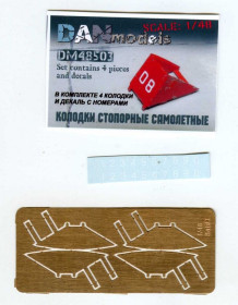 : : ^/--/^ Danmodel 48503 - колодки стопорные самолетные, набор №1 + декаль, 1/48 ^_^^^ Danmodel 48503 - колодки стопорні літакові, набір No /--/ 1 + декаль, 1/48 - фото фото фото
