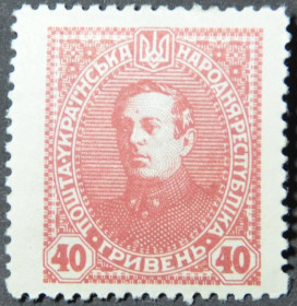 Інше Другое ^/--/^ Украина Абкляч Симон Петлюра Венский Выпуск 40 грн 1920 ^_^^^ Україна Абкляч Симон Петлюра Віденський Випуск 40 грн 1920 - фото фото фото