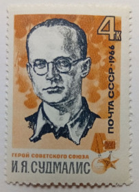 СРСР - СССР - ^/--/^ СССР 1966 Судмалис, MNH ^_^^^ СРСР 1966 Судмаліс, MNH - фото фото фото