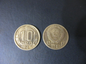 - - ^/--/^ РЕДКАЯ МОНЕТА ССССР 10 копеек 1947 года  ОТЛИЧНОЕ КАЧЕСТВО ШТАМПОВКА ^_^^^ РІДКА МОНЕТА ССССР 10 копійок 1947 ВІДЛИЧНА ЯКІСТЬ ШТАМПОВКА - фото фото фото