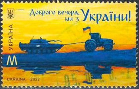 Після  року После  года ^/--/^ Украина-2022 война с россией, трактор тащит танк, Доброго вечора, ми з України ^_^^^ Украина-2022 война с Россией, трактор тащит танк, Добрый вечер, мы из Украины - фото фото фото