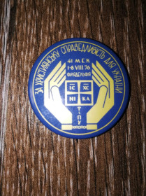 Знаки товариств і організацій Знаки обществ и организаций ^/--/^ За християнську справедливість Філядельфія 1-8 серпня 1976 Діаспора США. ^_^^^ За христианскую справедливость Филядельфия 1-8 августа 1976 Диаспора США. - фото фото фото