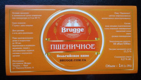 Етикетки Этикетки ^/--/^ Пивная этикетка- Частная пивоварня Brugge ПШЕНИЧНОЕ  КИЕВ ^_^^^ Приватна пивоварня Brugge Пшеничне Київ - фото фото фото