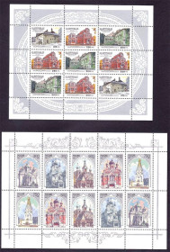 Малі Держави Європи Малые Государства Европы ^/--/^ ZM Россия   1995 г MNH - 2 /--/ а к/б  - архитектура ^_^^^ ZM Росія 1995 р MNH - 2 /--/ а к/б - архітектура - фото фото фото