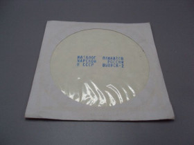 Інше Другое ^/--/^ Диск CD каталог плакатов царской россии и ссср выпуск-2 №18409 ^_^^^ Диск CD каталог плакатів царської Росії і СРСР випуск-2 No /--/ 18409 - фото фото фото