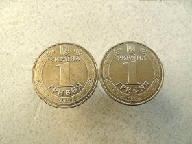 Обігові Обиходные ^/--/^ Підбірка різновидів 1 гривня 2004 рік Україна 1 /--/ БА /--/ 1, 1 /--/ БА /--/ 2  (212) ^_^^^ Подборка разновидностей 1 гривна 2004 год Украина 1 /--/ БА /--/ 1, 1 /--/ БА /--/ 2 (212) - фото фото фото