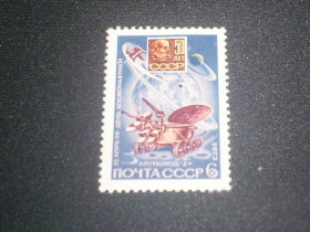 СРСР - СССР - ^/--/^ CCCР-1973 г.-Космос ^_^^^ CCCР-1973 - Космос - фото фото фото