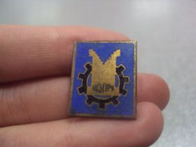 Пам'ятні і ювілейні Памятные и юбилейные ^/--/^ знак шадринск завод шзпм Шадринский Завод Полимерной Мешкатуры №610 ^_^^^ знак шадринськ завод шзпм Шадринський Завод Полімерної Мешкатури No /--/ 610 - фото фото фото