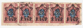 РРФСР - РСФСР - ^/--/^ РСФСР 1922 г. № 198 В гашеная сцепка ^_^^^ РРФСР 1922 р. No 198 В гашене зчіпка - фото фото фото