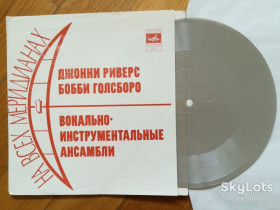 Платівки Пластинки ^/--/^ На всех меридианах 1-Джонни Риверс, Бобби Голсборо-M, флексі-Мелодія ^_^^^ На всех меридианах 1-Джонны Риверс, Боббы Голсборо-M, флекси-Мелодия - фото фото фото