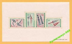 Габон Габон ^/--/^ ГАБОН 1970 АРМИЯ История Лук Милитари БЛОК MNH** ^_^^^ 1970 АРМІЯ Історія Лук Мілітарі БЛОК MNH** - фото фото фото