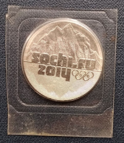 Після  После  ^/--/^ Россия 25 рублей, 2011 г XXII зимние Олимпийские Игры 2014 ^_^^^ Росія 25 рублів, 2011 р XXII зимові Олімпійські ігри 2014 - фото фото фото