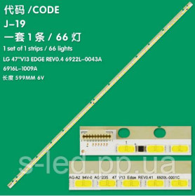 Світлодіоди Светодиоды ^/--/^ LED підсвітка LG 47&amp;quot; V /--/ 13 EDGE REV /--/ 0.5 1 6920 /--/ L-0001 /--/ C , 6922 /--/ L-0065 /--/ A , 6920-0001 /--/ C , 6916 /--/ L-1009 /--/ A , 6 ^_^^^ LED подсветка LG 47&amp;quot; V /--/ 13 EDGE REV /--/ 0. 5 1 6920 /--/ L-0001 /--/ C, 6922 /--/ L-0065 /--/ A, 6920-0001 /--/ C, 6916 /--/ L-1009 /--/ A, 6 - фото фото фото