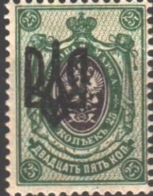 Інше Другое ^/--/^ 1918. Трезуб Одесса-3. 25 коп. с зубцами. ^_^^^ 1918. Трезуб Одеса-3.25 коп. з зубцями. - фото фото фото