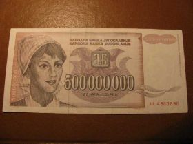 Микола II - Николай II - ^/--/^ 500 000 000 динар динаров Югославия 1993 (Aukro) ^_^^^ 500 000 000 динар динарів Югославія 1993 (Aukro) - фото фото фото