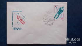 СРСР СССР ^/--/^ СРСР. 1980. КПД. XIII зимові Олімпійські ігри Лейк-Плесід.  (5 шт.) ^_^^^ СССР. 1980. КПД. XIII зимние Олимпийские игры Лейк-Плесид. (5 шт.) - фото фото фото