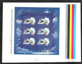 Транспорт Транспорт ^/--/^ Флот . Россия 2006 г  MNH - Антарктида - фауна , пингвины  - авиация - ПРОБА - ^_^^^ Росія 2006 р MNH - Антарктида - фауна, пінгвіни - авіація - ПРОБА - - фото фото фото