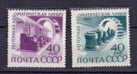 СРСР - СССР - ^/--/^ ZM  СССР 1960 г MNH - поточная линия ^_^^^ ZM СРСР 1960 р MNH - поточна лінія - фото фото фото