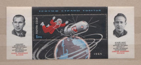 СРСР - СССР - ^/--/^ БЕЛЯЕВ и ЛЕОНОВ в КОСМОСЕ = СССР - СРСР = 1965 р. = БЛОК - негаш. ^_^^^ БІЛЯЄВ і ЛЕОНІВ в КОСМОСІ = СРСР - СРСР = 1965 р. = БЛОК - негаш. - фото фото фото