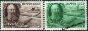 Інше Другое ^/--/^ 1949. Докучаев. Серия. MNH. ^_^^^ 1949. Докучаєв. Серія. MNH. - фото фото фото