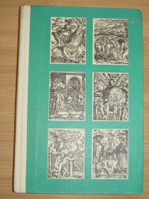 Видання - р. Издания - гг. ^/--/^ Мир человека. Ежегодник. 1968 /--/ г. ^_^^^ Мир людини. Щорічник. 1968. - фото фото фото