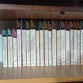 Видання - р. Издания - гг. ^/--/^ Классики и современники Ціна за 1 книгу ^_^^^ Классики и современники Цена за 1 книгу - фото фото фото