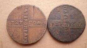 - року - года ^/--/^ 5 копеек 1727 год,2 разновидности ^_^^^ 5 копійок 1727 рік, 2 різновиди - фото фото фото