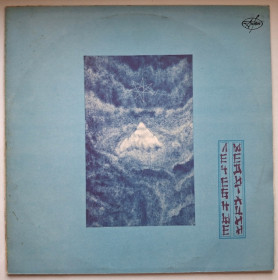 Платівки Пластинки ^/--/^ Сергей Синицын - Лечебные Медитации - 1991.   (LP). 12. Vinyl. Пластинка. AnTrop. Rare. ^_^^^ Сергій Сініцин - Лікувальні Медитації - 1991. (LP). 12. Vinyl. Платівка. AnTrop. Rare. - фото фото фото