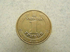 Обігові Обиходные ^/--/^ 1 гривня 2004 рік Україна 1 /--/ БА /--/ 2  (265 /--/ а) ^_^^^ 1 гривна 2004 год Украина 1 /--/ БА /--/ 2 (265 /--/ а) - фото фото фото