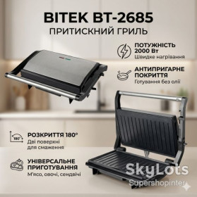 Аерогриль Аэрогриль ^/--/^ Прижимной гриль с антипригарным покрытием BITEK BT-2685 2000 /--/ W Электрический контактный гриль ^_^^^ Притискний гриль з антипригарним покриттям BITEK BT-2685 2000 /--/ W Електричний контактний гриль - фото фото фото