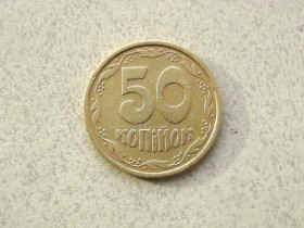 Обігові Обиходные ^/--/^ 50 копійок 1992 рік Україна 1 /--/ АВк  (168 /--/ а) ^_^^^ 50 копеек 1992 год Украина 1 /--/ АВк (168 /--/ а) - фото фото фото