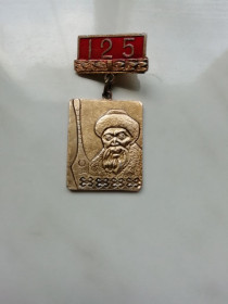 Пам'ятні і ювілейні Памятные и юбилейные ^/--/^ Значок 125 лет Жамбыл Жабаев ^_^^^ 125 років Жамбув Жабаєв - фото фото фото