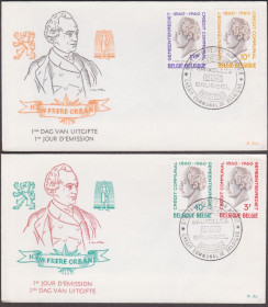 Європа Европа ^/--/^ Бельгия 1960 ХЮБЕРТ ОРБАН ПОЛИТИК ВЫДАЮЩИЙСЯ ДЕЯТЕЛЬ РЕФОРМАТОР ЗНАМЕНИТОСТЬ Два КПД Mi.1218-1221 ^_^^^ Бельгія 1960 ХЮБЕРТ ОРБАН ПОЛІТИК ВИДАЄТЬСЯ ДІЯЛЬ РЕФОРМАТОР ЗНАМЕНІТНІСТЬ Два ККД Mi.1218-1221 - фото фото фото