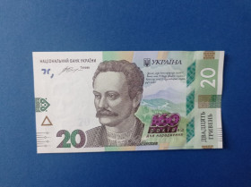 Загальнодержавні випуски Общегосударственные выпуски ^/--/^ Купюра 20 грн. - 160 р. від дня народження І.Франка - 2016 р. ^_^^^ Купюра 20 грн. - 160 г. со дня рождения И. Франко - 2016 г. - фото фото фото