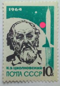 СРСР - СССР - ^/--/^ СССР 1964 Циолковский, MLH (I) ^_^^^ СРСР 1964 Ціолковський, MLH (I) - фото фото фото