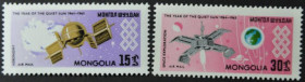 Інше Другое ^/--/^ Монголия Космос Год Спокойного Солнца 1964 ^_^^^ Монголія Космос Рік Спокійного Сонця 1964 - фото фото фото