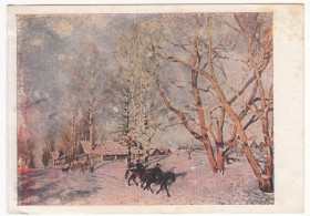 СРСР СССР ^/--/^ Мартовское солнце 1915 года Юон P /--/ 11 /--/ B ^_^^^ Березневе сонце 1915 Юон P /--/ 11 /--/ B - фото фото фото
