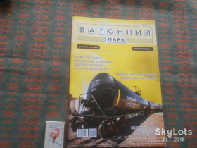 Журнали Журналы ^/--/^ Журнал :    Вагонний парк  № 5 -6   2016 р.. ^_^^^ Журнал : Вагонний парк No 5 -6 2016 р. - фото фото фото