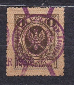 Польща Польша ^/--/^ Гербовий збір - непоштова марка =  ПОЛЬЩА = 1920-і р. = гаш. + ^_^^^ Гербовый сбор - непочтовая марка = Польша = 1920-е г. = гаш. + + - фото фото фото
