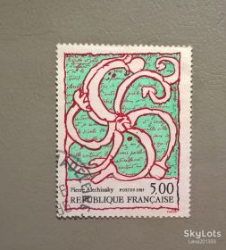 Мистецтво Искусство ^/--/^ Франция 1985 ^_^^^ Франція 1985 - фото фото фото