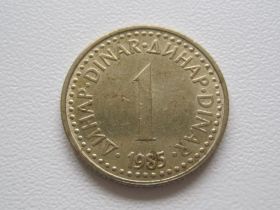 Югославія Югославия ^/--/^ Югославия 1 динар 1985 года 24755 ^_^^^ Югославія 1 динар 1985 24755 - фото фото фото