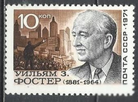 СРСР - СССР - ^/--/^ СССР 1971 Фостер 1964 1 /--/ м. ^_^^^ СРСР 1971 Фостер 1964 1 /--/ м. - фото фото фото
