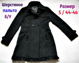 Пальто Пальто ^/--/^ Черное женское пальто Шерсть Размер S / 44-46 Б/У Хорошее состояние ^_^^^ Чорне жіноче пальто Шерсть Розмір S / 44-46 Б/У Гарний стан - фото фото фото