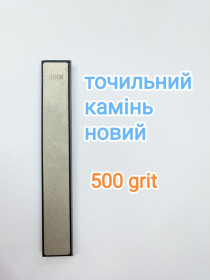 Відрізні круги, диски Отрезные круги, диски ^/--/^ Точильный алмазный камень камни брусок бруски для заточки ножей Ruixin 500# ^_^^^ Точильний алмазний камінь камені брусок бруски для заточки ножів Ruixin 500 - фото фото фото