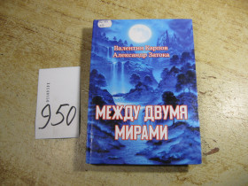 Наука і техніка Наука и техника ^/--/^ между двумя мирами 2023 /--/ г ^_^^^ між двома світами 2023 - фото фото фото