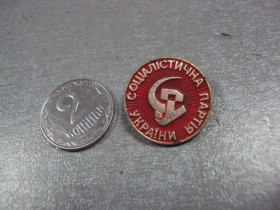 Пам'ятні і ювілейні Памятные и юбилейные ^/--/^ знак социалистическая партия украины №2177 ^_^^^ знак соціалістична партія України No /--/ 2177 - фото фото фото