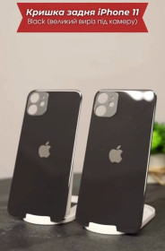 Корпуса на iPhone Корпуса на iPhone ^/--/^ Кришка задня iPhone 11 Black   (великий виріз під камеру) ^_^^^ Крышка задняя iPhone 11 Black (большой вырез под камеру) - фото фото фото